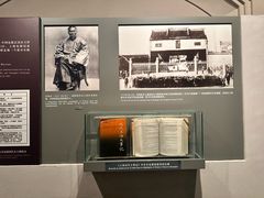 -上海电信博物馆