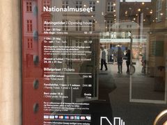 -丹麦国家博物馆