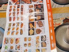 -叁宝烤肉• 西安烧烤(高科新花园店)