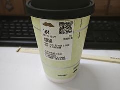 -黄记潮汕甜汤(贝底田坊店)