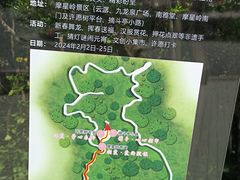 -广州市白云山风景名胜区