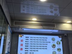 -守英猪脏粉(仓桥街店)