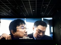 -中影国际影城(印力中心CINITY店)