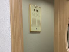 -筋骨堂热敷推拿按摩(招商花园城店)