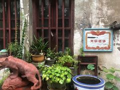 -状元楼(东大街店)