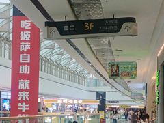 -万达广场(龙湖店)