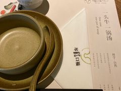 -盡膳口福跷脚牛肉火锅(合生汇购物中心店)