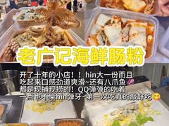 -大学城夜市