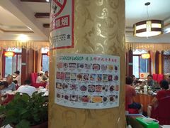 -穆老九清真牛羊肉馆(宋城店)