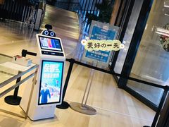 -天津梅江中心皇冠假日酒店