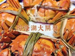 -老苏州芳和园茶酒楼  传统苏帮菜(观前店)