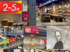 -深圳华盛奥特莱斯(华南一道店)