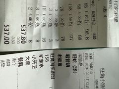 -旺角小渔村·海肠捞饭开创者(环山路店)