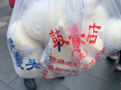 -天泽祥·鼓楼馒头(鼓楼店)