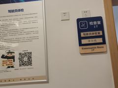 -四川现代医院(高新院区)