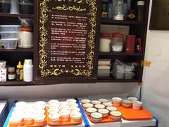-奶酪魏(牛街总店)