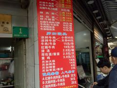-河南拉面(肇周路店)