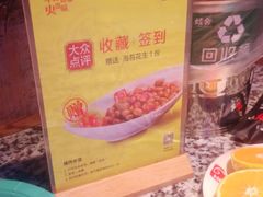 -蛙舍·炭烧牛蛙(东百中心店)