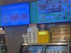 -甲乙饼·手工牛肉饼(东方广场店)