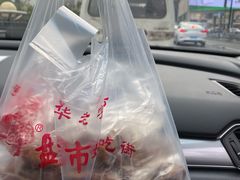 -盘飧市(春熙路店)