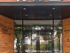 -肯德基(前门店)