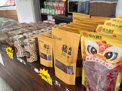 -周大娘牛乳(旧寨古村总店)