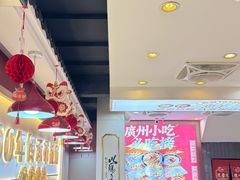 -银记肠粉(文昌北路店)