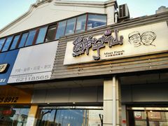 -鲜芋仙(中环百联2店)