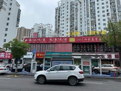 -永安鱼庄·镇江菜(丁卯店)