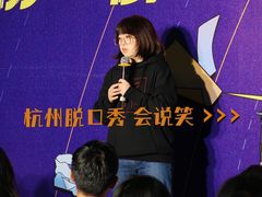 -杭州西湖银泰百货