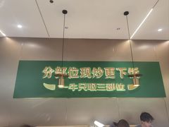 -湘当有饭剁椒鱼头(昆山招商花园城店)