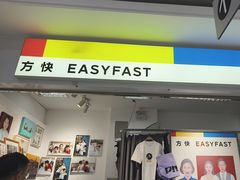 -方快-照相馆(华漕大润发店)