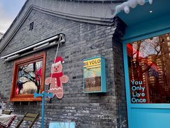 -BE YOLO必有乐&小红帽三明治