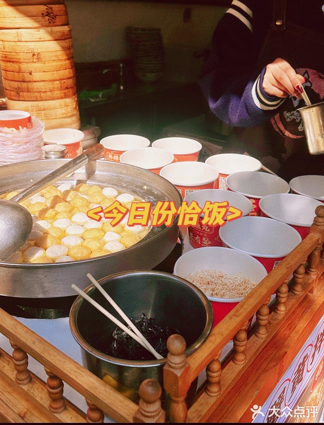 深夜鼓浪屿的美食奇遇：林氏沙茶面，正宗美味