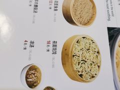 -内蒙联营烧麦 草原石榴红(护国寺店)