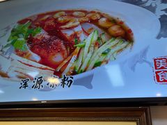 -韩师傅老大同刀削面(北苑路店)