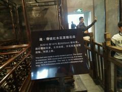 -乌镇东栅景区-江南百床馆