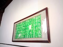 -全季酒店（苏州观前街平江路店）(原临顿路地铁站店)