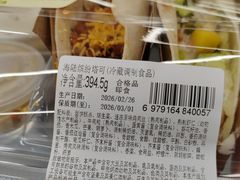 -山姆餐吧(山姆会员商店店)