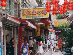 -文记壹心鸡(宝华路店)