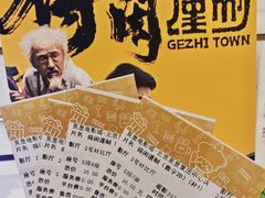 -英皇电影城(英皇集团中心IMAX店)
