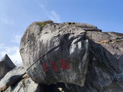 -南岳衡山风景名胜区