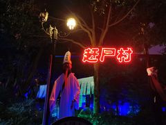 -南湖梦幻岛