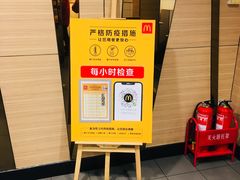 -麦当劳(交道口店)