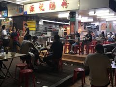 门面-源记肠粉(华贵路店)