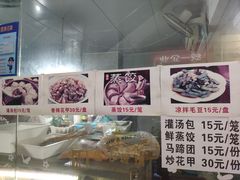 -十里铺铁板鱿鱼