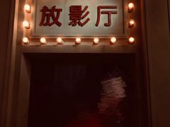 -长影旧址博物馆