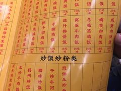 菜单-撚手食堂·传统粤菜(珠江新城店)