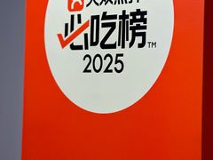 -源味居手把签烧烤(长春一店)
