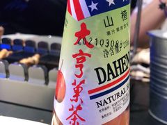 -很久以前羊肉串(清河店)